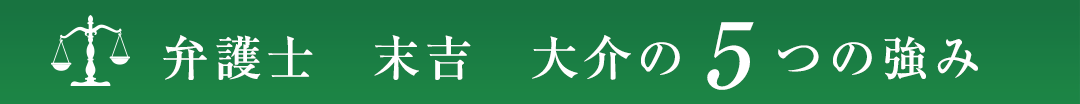 弁護士法人あいち刑事事件総合法律事務所